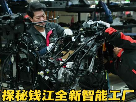 钱江智能工厂没有做不到的,只有你想不到的 #QJMOTOR #钱江 #benelli #星空骑士骑行服 #机车杂谈
