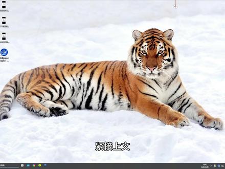 #游戏日常 #电脑 #电脑没有声音 Realtek高清晰音频管理器怎么安装