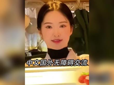 中文在国外无障碍交流:果然肢体语言是人类最原始的交流语 #文化输出 #在国外的中国人 #搞笑 #娱乐评论大赏