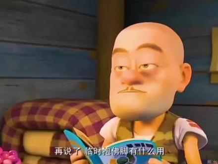 熊出没经典语录 素材 #熊出没 #熊出没经典语录