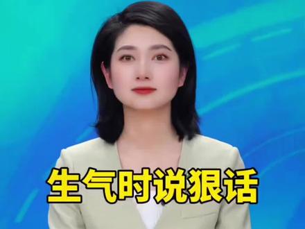 不要在情绪上头时说出伤人的话,生气时说的话,85%会成为终身遗憾!#情绪管理#跑步#跑步治愈一切 #好好说话#正能量传递 @晨跑的华