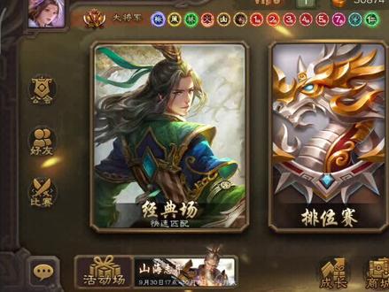 🐶卡招募令加甲一样一两百个能出啥?#三国杀