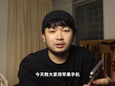 用苹果手机PDF文件转为图片到相册里教程,仅需几秒钟即可完成 #pdf #手机PDF转为图片 #pdf转图片