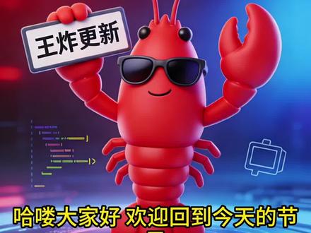 Openclaw最新王炸更新内容指南:新功能+避坑+实操建议#我的养虾日记 #抖音养虾人俱乐部 #openclaw