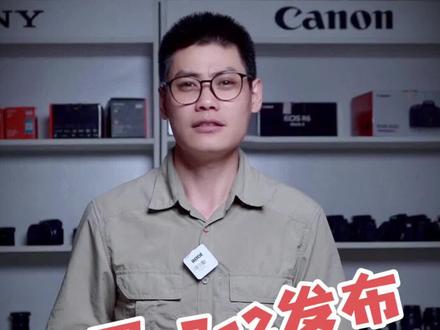 索尼发布索尼a7c2,索尼a7m4价格怎么样,索尼a7m4降价你还会等索尼a7c2吗?#索尼a7m4 #索尼a7c2 #索尼发布会 #相机推荐 #索尼