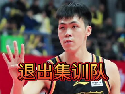 庞峥麟退出中国男篮国家集训队,郭指导还是更喜欢高诗岩#中国男篮 #庞峥麟 #郭士强