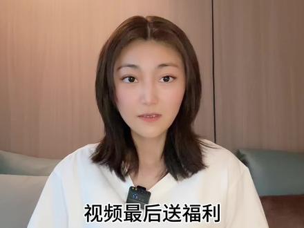 吃瓜湾湾艺人黄子佼的判决书 #法律科普 #知识分享 #脱口秀