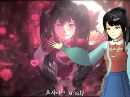 #樱花校园模拟器#教程#画质教程,模仿;@童 酥.