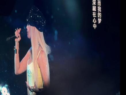 alin黄丽玲journey歌迹20260208成都站d3
安可歌曲《爱上你等于爱上寂寞》完整版
#我是歌手 #爱上你等于爱上寂寞 #那英 #alin黄丽玲
#alin成都演唱会