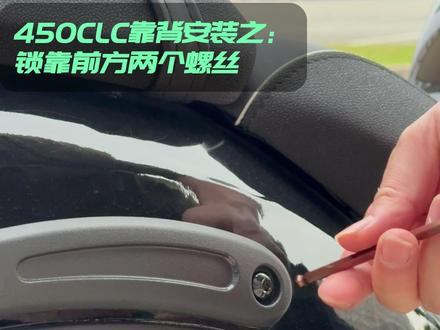 社恐车友单人装450CLC靠背第一步 骑摩托的人很多是孤单的!#春风450clc #450clc #CLC450