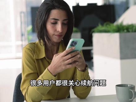 苹果节前发布iOS26.3,续航信号优化完美,建议都升级 #iOS26.3正式版 #iOS26.3测评 #iOS更新 #苹果手机