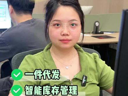 海外仓能提供怎样的服务? #海外仓 #跨境电商 #跨境物流 #美国海外仓 #一件代发