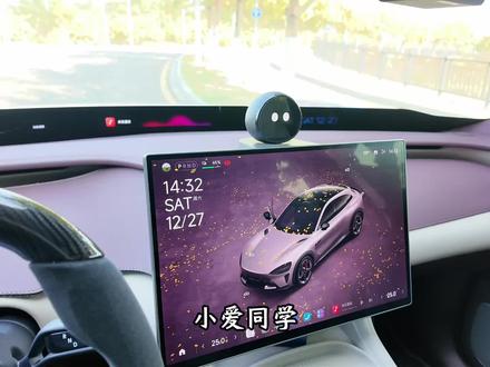 开车缺个搭子?给小米做的的nomi机器人安排上,互动拉满 #小米汽车 #小米yu7必买配件 #nomi #小米双表盘 #su7