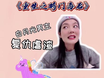 “千千万万个选择里,我都只会选择你”#好书分享 #嘟妹小说馆 #2020