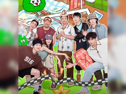 难怪大家都把现在就出发当下饭综艺 #综艺 #现在就出发