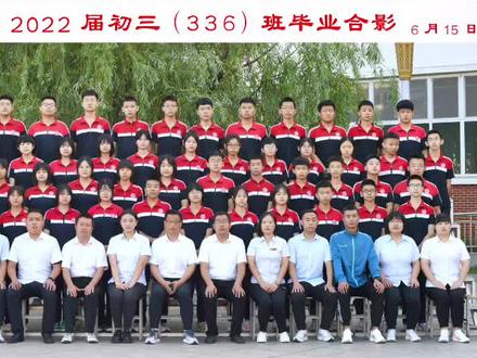 直到现在才明白,开学时,老师说的那句“三年真的很短”是对的。愿你历尽千帆,归来仍是少年。#毕业季#我们毕业啦#最美丰中 @丰翼中学