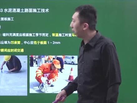 路基施工时,要如何填缝,需要注意什么?#工程人 #二级建造师