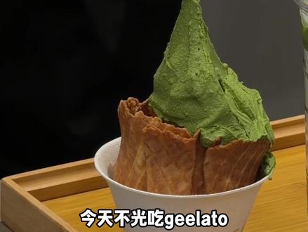 霸王茶姬geelato系列震撼美味上新 大gee配大粒! 吃了伯牙绝弦&一抹山月 还想吃大米🍚#抖音趣胃计划 #神仙吃法 #vlog日常