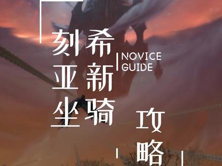 #魔兽世界9.1 新坐骑游荡者梅莉获取攻略#魔兽世界