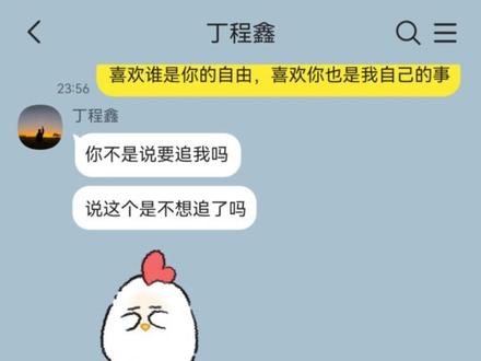 《他不一样!》5#祺鑫#文轩#翔霖#张真源