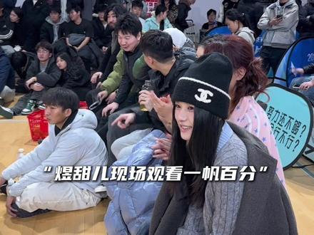 “一帆 大家都等着你赢下比赛”#煜甜儿 #陈一帆洋妈VS高荣徐通 #passion球局 #抖音球风挑战赛 @DOU+小助手