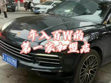 #餐饮创业 #真材实料才能做出好味道 #抖音美食 #葛胖佳凉皮
2017年葛胖佳第一家加盟店三门首府店!她从无到有车有房用了五年时间#餐饮人加油💪