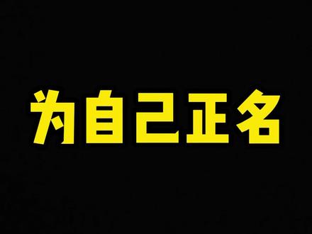 怎么能这样呢#内容过于真实 #直播录屏分享 #进来就走不出去的直播间 #滑走你就草率了 #这波操作很秀