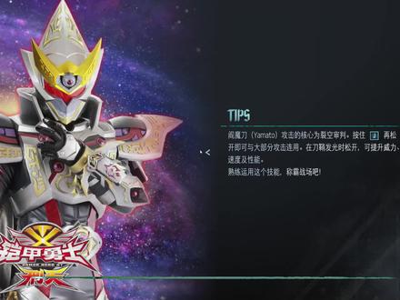 修罗铠甲VD#鬼泣5