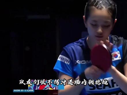#热门 #小气鬼 #中国乒乓球比赛 #孙颖莎金娜英
真相大白!全世界都在研究她,塞后继续加练的莎莎,哦看了会心疼吗