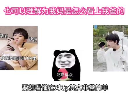 祺鑫观察报告震撼首发#祺鑫 #时代少年团 #风年 #马嘉祺丁程鑫 #cp