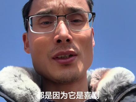 飞驰人生3的一些观后感。