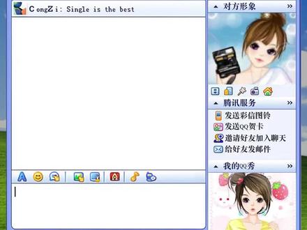 今天,QQ秀全新回归了! #QQ #QQ秀 #AI换装 #寒假爆改QQ秀穿搭