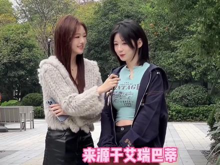 细狗的来源原来是这个啊?@程Yooooo #情感 #爱情 #街头采访 #推广小助手