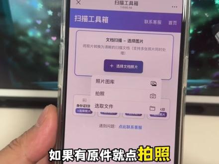 苹果手机扫描文件怎么扫描?图片秒变电子版文档教程🔥 苹果手机自带隐藏神技能✨不用下载任何第三方软件
手把手教你文件扫描成电子版、图片扫描成电子版
手机扫描生成电子版文件、纸质文件扫描成电子版
苹果手机扫描文件怎么扫描、扫描文件怎么扫描
轻松把纸质资料、照片转为高清 PDF 电子文档
证件、合同、笔记全都能用,一分钟学会超实用苹果小技巧
#文件扫描成电子版 #图片扫描成电子版
#苹果手机扫描文件怎么扫描
#纸质文件扫描成电子版
#手机扫描生成电子版文件
