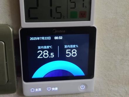 24小时全开耗电25度?中央空调怎么开最省电?附使用建议 我家是三面环墙的监狱机位,使用了美的领航者4代 18KW主机,前两天成都高温橙色预警天气,环境温度夜晚32度,白天40度。一天24小时全开耗电量约25度电
(1)前期空调内机冷量计算匹配时要精准配置,小马拉大车,大马拉小车都会很耗电
(2)我家24小时客厅和书房(两房间制冷面积约60平方)的空调是不会关闭的,白天设定26度,夜晚设定27-27.5度,夜晚睡觉会开启老人房+书房+客餐厅。这样主机达温后,可以长时间的低频运行。
(3)原理:房屋最大的负荷是建筑围护结构的辐射热,晚上11点后优惠电价的加持下,夜晚可以让土建墙体充分的“蓄冷”,白天家里其实一直是很凉爽的感受,舒适性好+恒定温湿度+耗电量低
#美的领航者4代 #美的中央空调 #空调省电方法