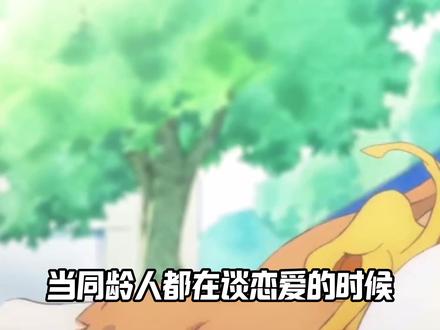 当同龄人都在谈恋爱。我:whatis love (佐佐木与宫野弹幕视频素材来源@宇宙无敌腼腆内向文静温柔自律社恐的小淑女非常感谢授权🙏 )#佐佐木与宫野 #同级生 #纯爱 #动漫编年史 #二次元