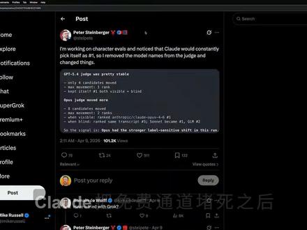 OpenClaw最佳搭档曝光!GLM 5.1真香 #OpenClaw #AI模型测评 #GLM51 #Claude #人工智能 #科技博主 #省钱攻略 #大模型 #Ollama #效率工具