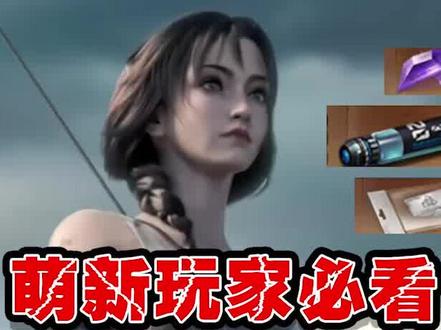 隐藏在地图中的特殊奖励#明日之后第四季
#明日之后深海巨浪