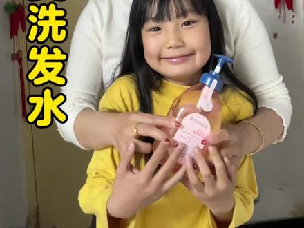贝德美蓬松柔顺洗发水,无硅油配方,搭配的红山茶植萃成分何首乌龙胆还有蓝甘菊,全部都是可以放心用的好东西,洗完头发蓬松柔顺光滑,需要的姐妹可以放心试试。#儿童洗发水 #贝德美 #洗发水