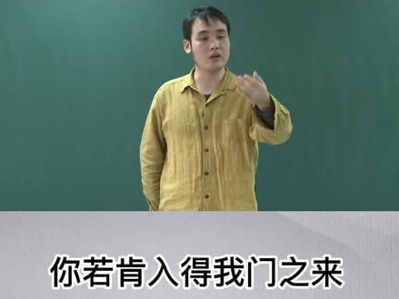 #涨知识 #西游记 背后那些不为人知的秘密#传统文化