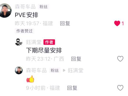 怎么用都不坏的老服务器安装PVE最合适不过了#PVE安装 #proxmox安装 #PVE创建虚拟机