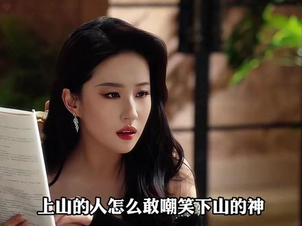 上山的人永远不要嘲笑下山的神。#张韶涵#易烊千玺#陈嘉桦#肖战
