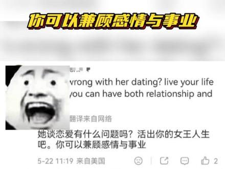 周也恋情被爆粉丝态度 #周也 #吃瓜