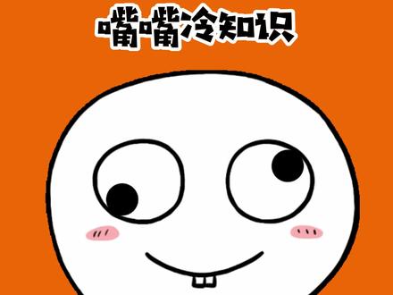 你知道如何白piao一年的腾讯会员吗?#小技巧你学会了吗 #冷知识 @抖音小助手