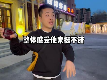 大连又开一家震惊全大连的洗浴了