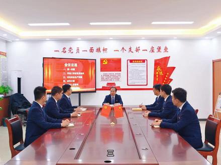 一分钟告诉你党支部党员大会怎么开 (张聪 魏国力)#党建 #党支部 #党员 #大会 #涨知识