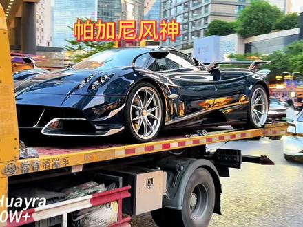 《帕加尼》 杭州万象城惊现帕加尼#帕加尼huayra #帕加尼 #帕加尼风神#小小酷 #1995组织