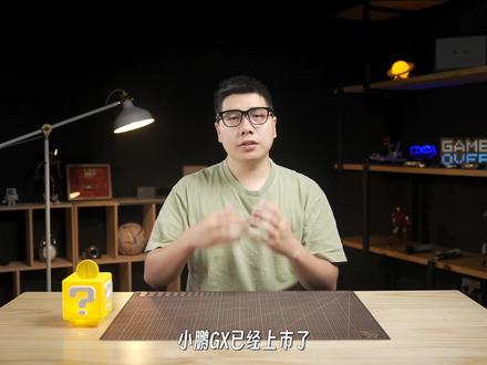 小鹏最新版辅助驾驶6.2.0,能力有什么变化? #小鹏GX #小鹏第二代VLA