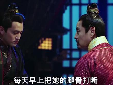 #媚者无疆 #李一桐 被爱人背叛后被人天天打断腿再接上,太惨了