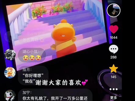 宝子们你们要的噜噜跳舞视频制作教程来啦!!! 想要教程的跟着视频操作就可以了💕#就是现在 #小米su7 #小爱同学 #水豚噜噜 #噜噜